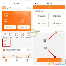 建行生活智慧食堂在哪打开