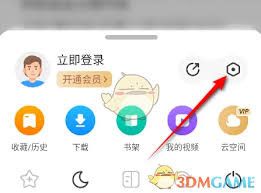 360手机浏览器如何开通会员