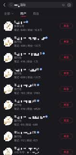 小红书聚光本地用户如何关闭