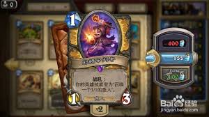 炉石传说鱼人骑卡组怎么分享