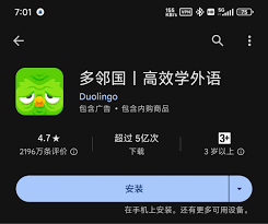 多邻国学英语效果如何