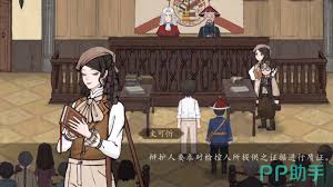 山河旅探文可忻怎么样