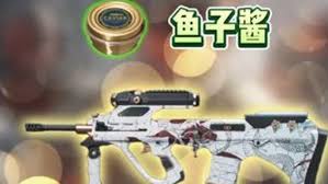 三角洲行动中猛攻什么武器改装好用