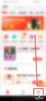 高途课堂怎么设置40分钟观看提醒