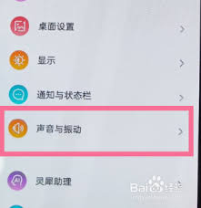 努比亚z40spro如何关闭充电震动