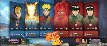 火影忍者迈特凯核弹级技能怎么解析