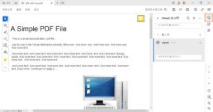 如何在Adobe Reader XI中添加批注