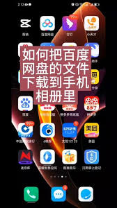 手机百度下载不了图片怎么办