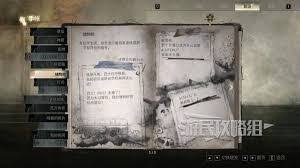 寂静岭F学校储物柜谜题怎么解