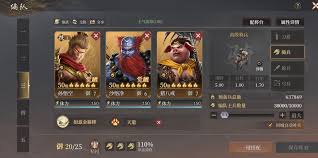 封神开天首日如何快速冲级