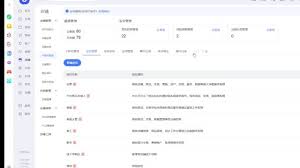 千牛如何删除群聊记录