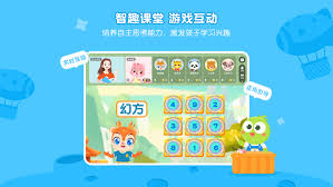 豌豆素质如何退出账号