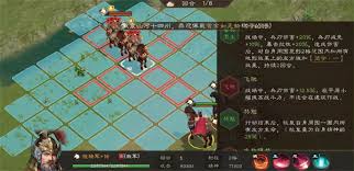 新三国志曹操传孟德新书曹操刺董通关攻略