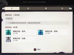 原神九月剧诗限定火水草如何搭配