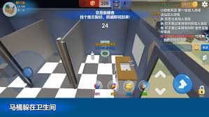 躲猫猫大乱斗怎么玩