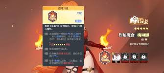 龙魂旅人元素队如何搭配阵容