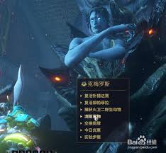 星际战甲中大嘴如何吃掉战甲