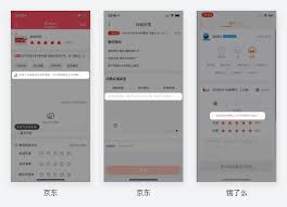 太灵通APP意见反馈指南是什么