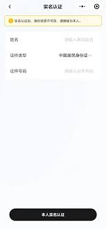 看比赛如何抢票