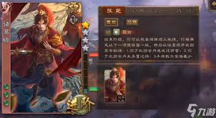 三国杀最强将魂史诗武将是谁