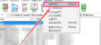 winrar如何关联ISO文件