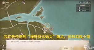 无限暖暖溯游记事唯有记忆熠熠生辉怎么玩