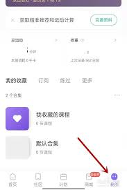 keep奖牌如何退款