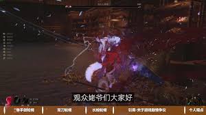 明末渊虚之羽艾能奇怎么用轮椅打法