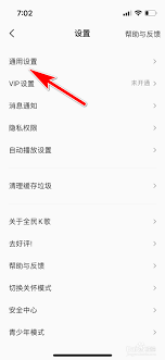 全民K歌为何没有原唱