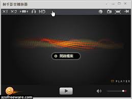 射手影音如何开启自动下载字幕