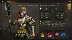 新三国志曹操传曹仁厉害吗