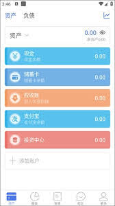 抖音省钱卡如何关闭自动续费