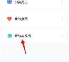 喜番免费短剧客服中心位置在哪