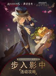 重返未来1999如何步入影中