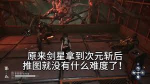 剑星爆发技能飙风怎么获取