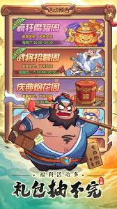 守护之境武将如何培养