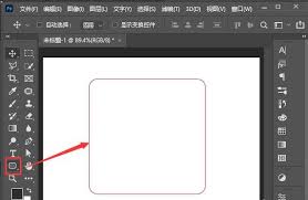 ps2021矩形工具如何调节边框粗细