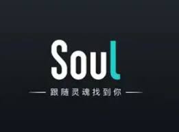Soul打电话要钱吗