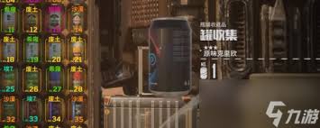 剑星饮料罐与星之泪如何全收集