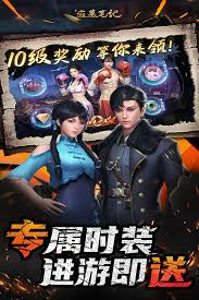 盗墓笔记手游淘沙玩法是什么