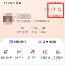 喜马拉雅儿童模式如何设置