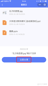 钉钉群怎么上传文件