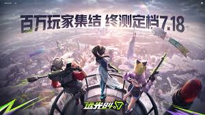 远光84在什么平台可以玩