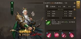 新三国志曹操传关羽阵容如何搭配