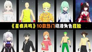 星痕共鸣刀剑神域莉法如何捏脸