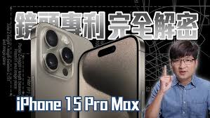 iPhone15ProMax怎样实现4倍镜