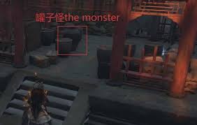 明末渊虚之羽罐子怪怎么分辨