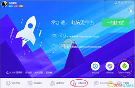 腾讯电脑管家如何设置开机启动项
