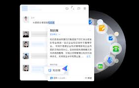 钉钉如何搭建企业知识库