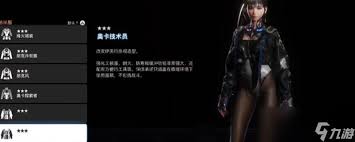 剑星新手连招技巧是什么